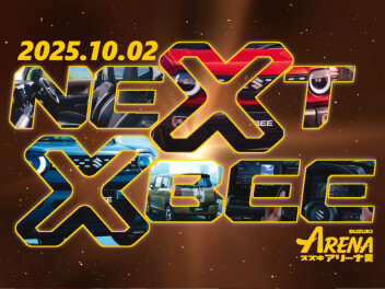 NEXT XBEE ‐新たなる魅力‐